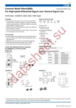 ACM2012-361-2P-T000 datasheet  